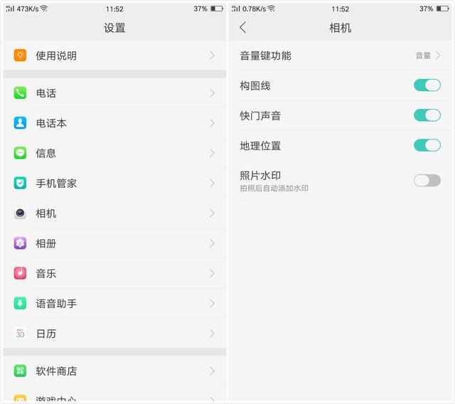 用oppo手机专业拍照技术,oppo手机拍照功能详细解析