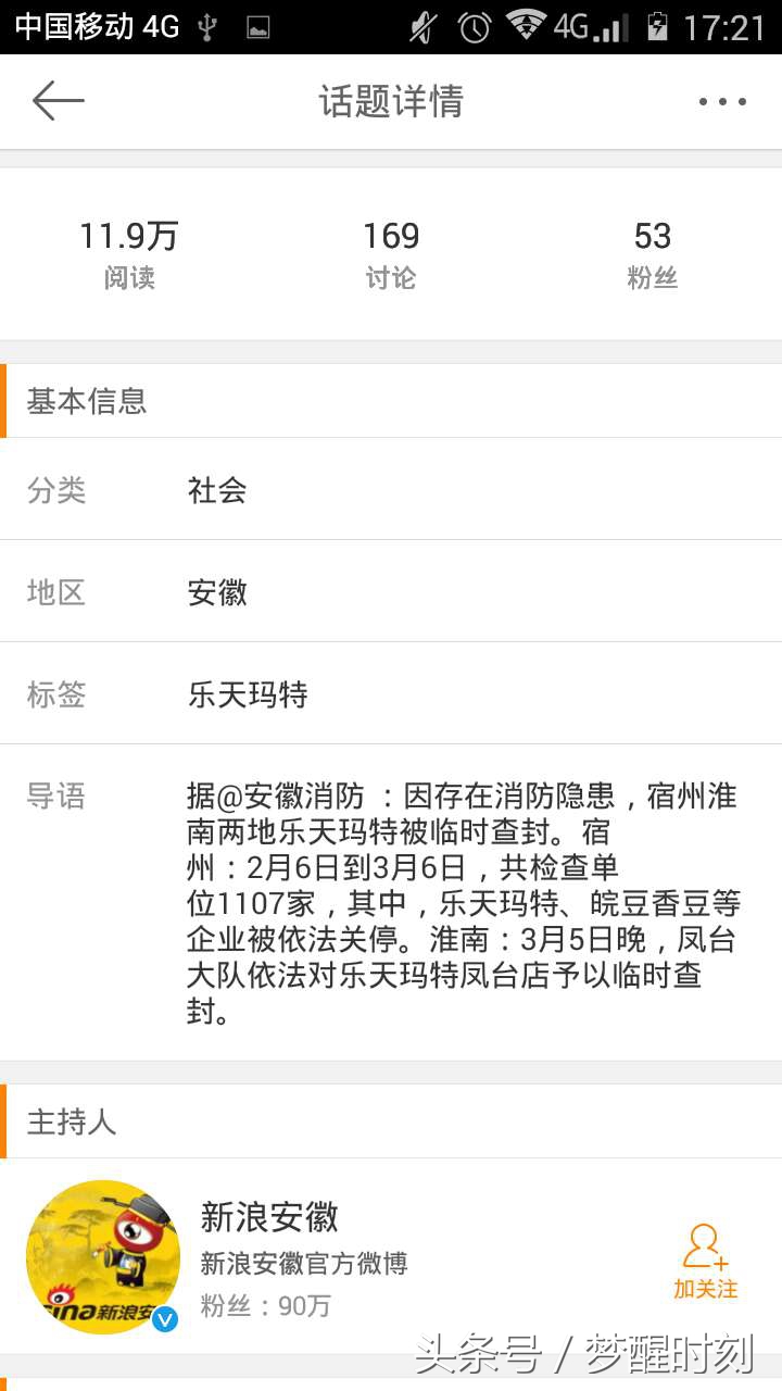 硬汉吴京视频评价韩国男团,吴京力挺中国的视频