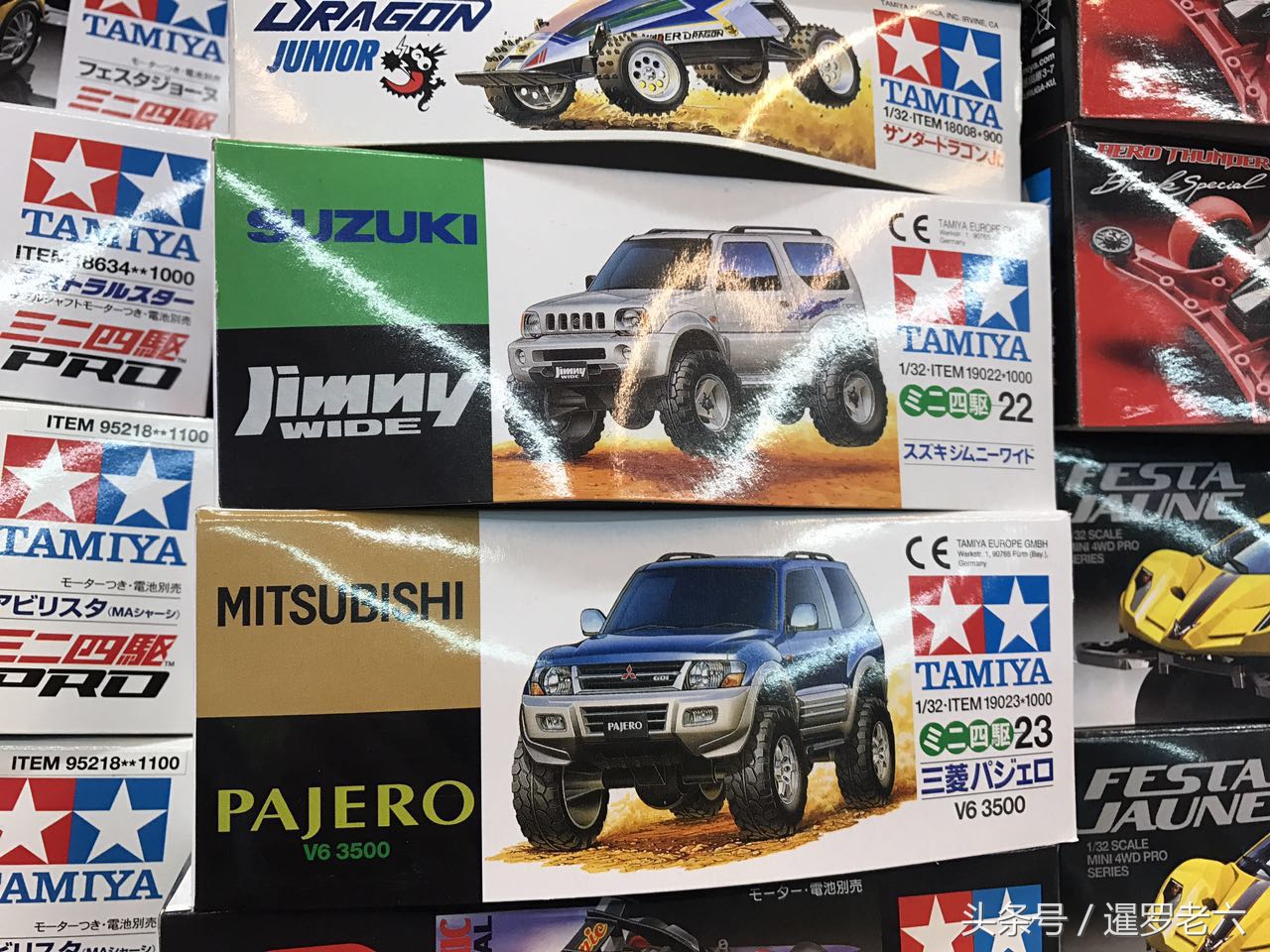 田宫双星大脚四驱车,田宫四驱车熊本熊