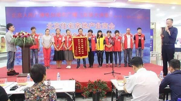 北京有哪些装修工长俱乐部,北京市好参谋工长俱乐部