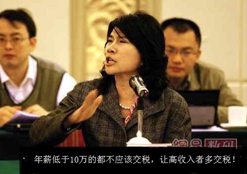 董明珠每年要缴多少税,董明珠1万起交个税