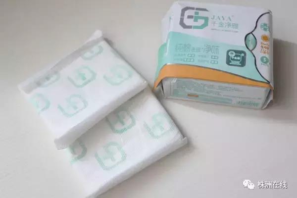 好用姨妈巾盘点,姨妈巾最好用的排名