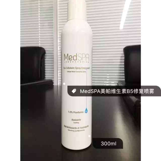 实用喷雾推荐,公认的喷雾