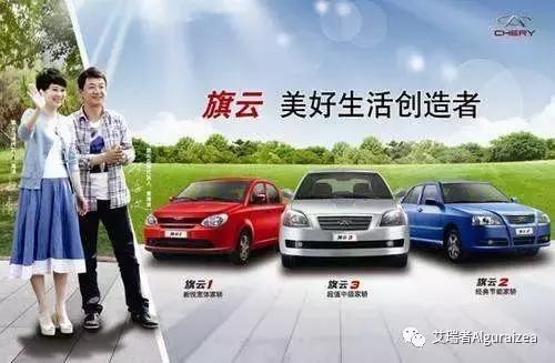 这款车被誉为平民神车,这款车至今无人能敌