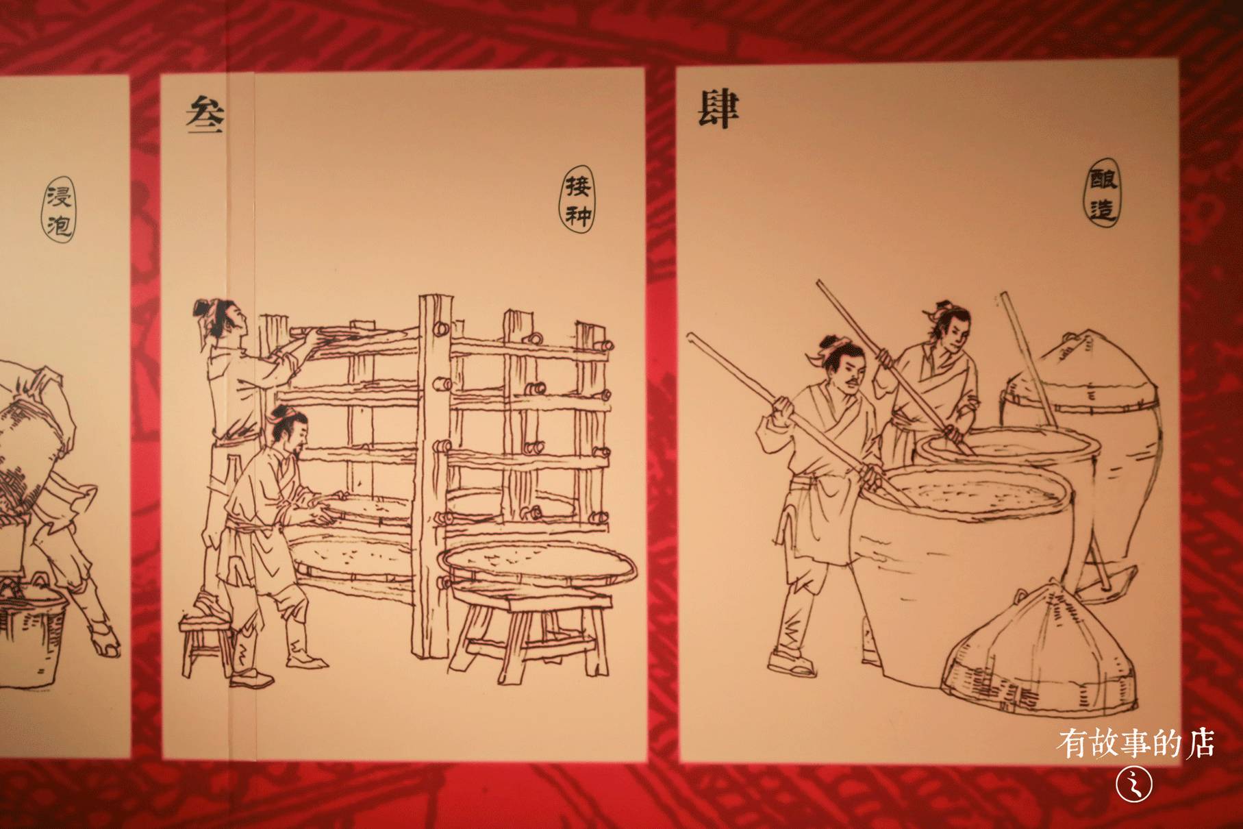 打了多年的酱油,传承百年的酱油店