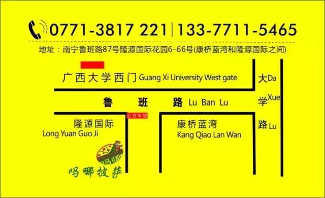 最好吃的披萨美式披萨,超美味的美式披萨