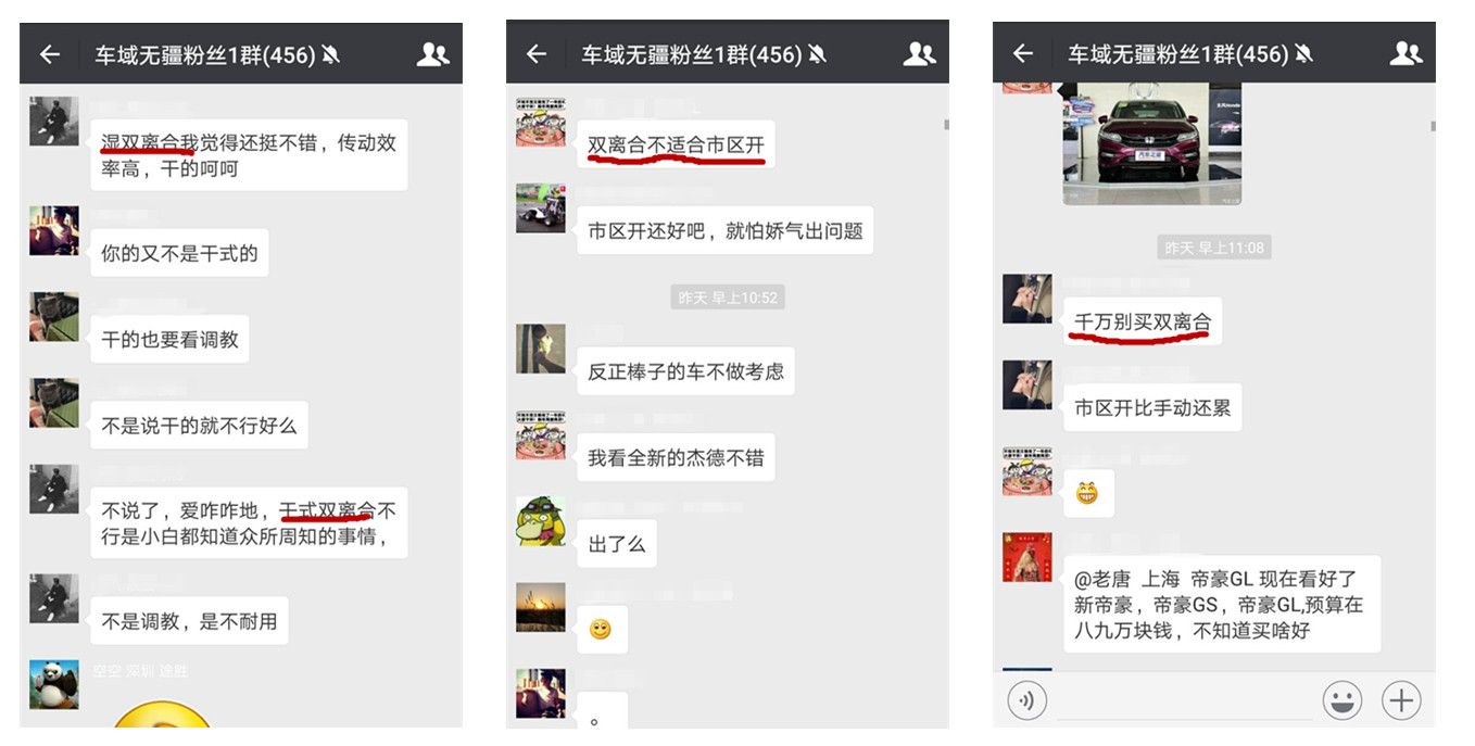 gs4双离合能修吗,gs4如何区分是6at还是双离合