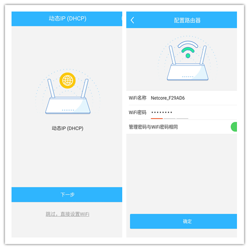 路由器防蹭网软件轻松上网,移动路由器防蹭网