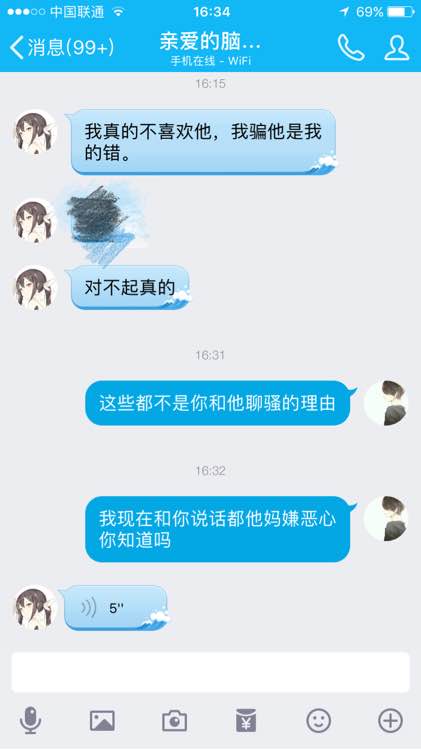 处了四年的女朋友,处了四年的女友