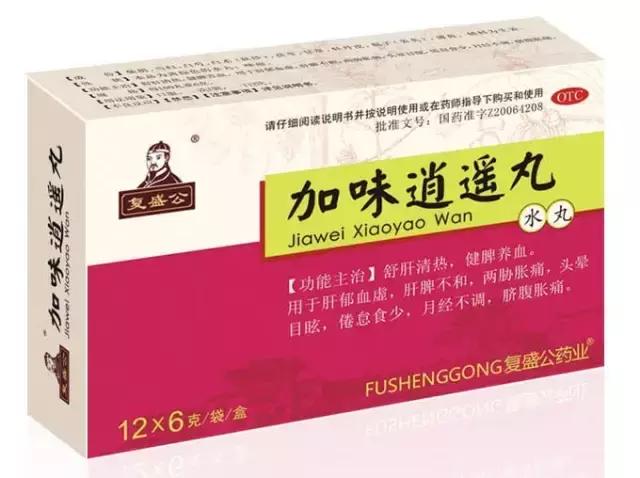 加味逍遥丸的五大奇效和副作用,加味逍遥丸是补益药吗