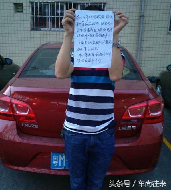 老款科鲁兹碰撞测试,老科鲁兹通病有哪些