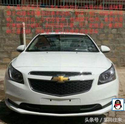 老款科鲁兹碰撞测试,老科鲁兹通病有哪些