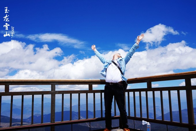 彩云以南，我们终于出发の我带着你，你带着钱！