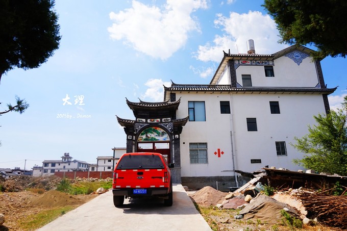 彩云以南，我们终于出发の我带着你，你带着钱！