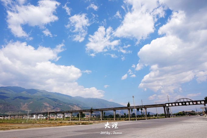 彩云以南，我们终于出发の我带着你，你带着钱！