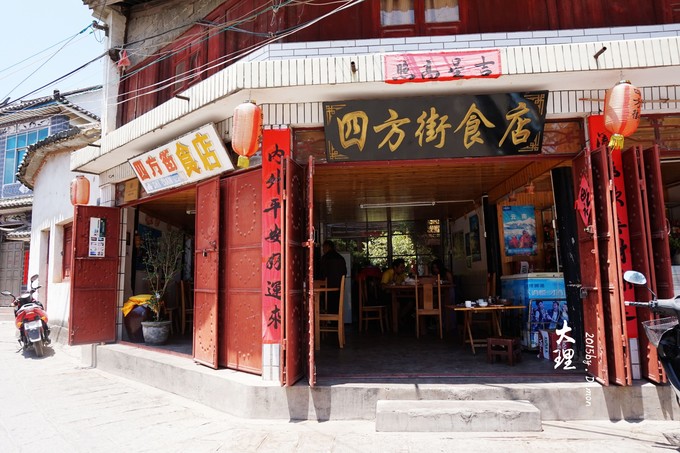 彩云以南，我们终于出发の我带着你，你带着钱！