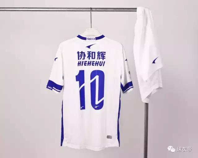 2017梅州客家队球衣,梅州客家队中超球衣