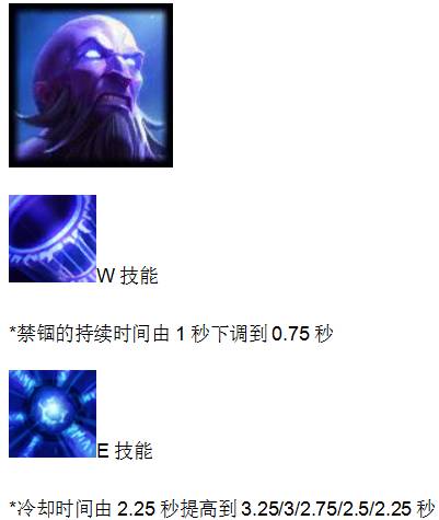 代替诺手的恐怖战士？7.5版本内容全解析