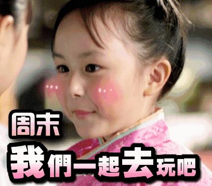 这些人请留步，嘉哥邀你免费畅游乐华城！