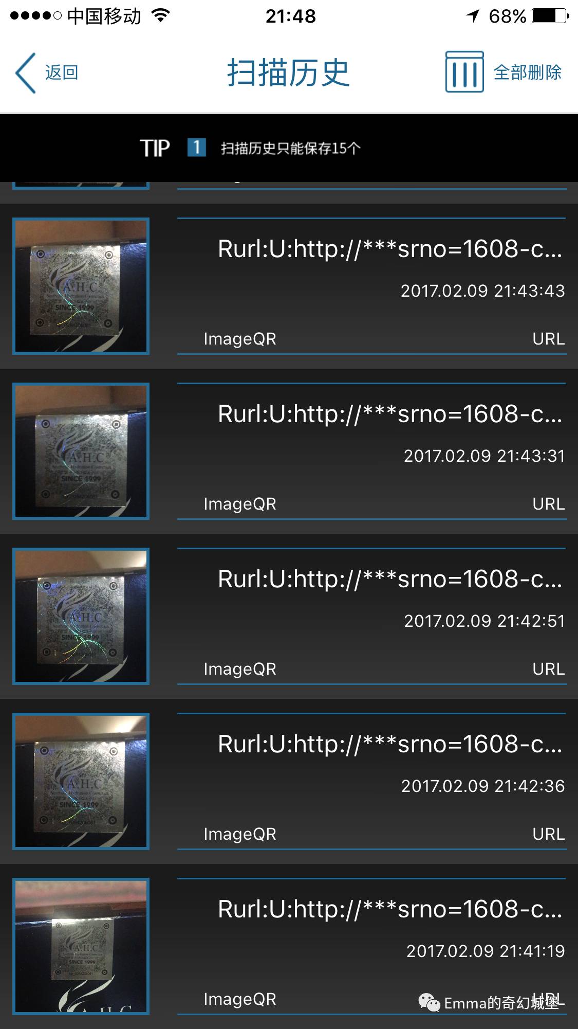 韩妆怎么辨真伪,韩妆真伪查询