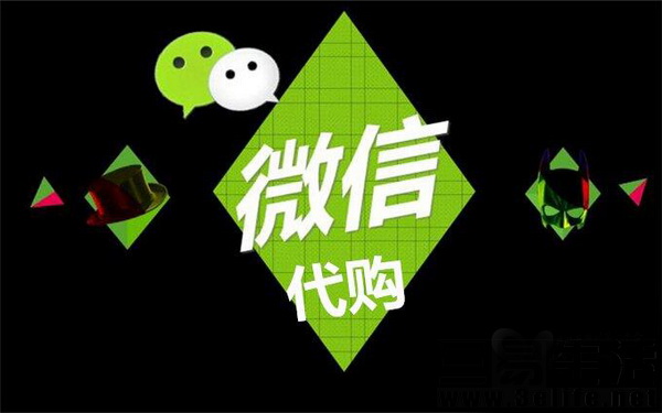 朋友圈的海外代购靠谱吗,海外代购的商品真的便宜吗