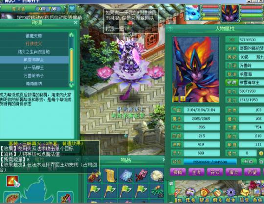 神武手游129狮驼好还是天策好,神武120级狮驼多少属性合格