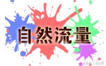 淘宝店铺权重操作思路怎么写,淘宝店铺权重指标详解怎么写的