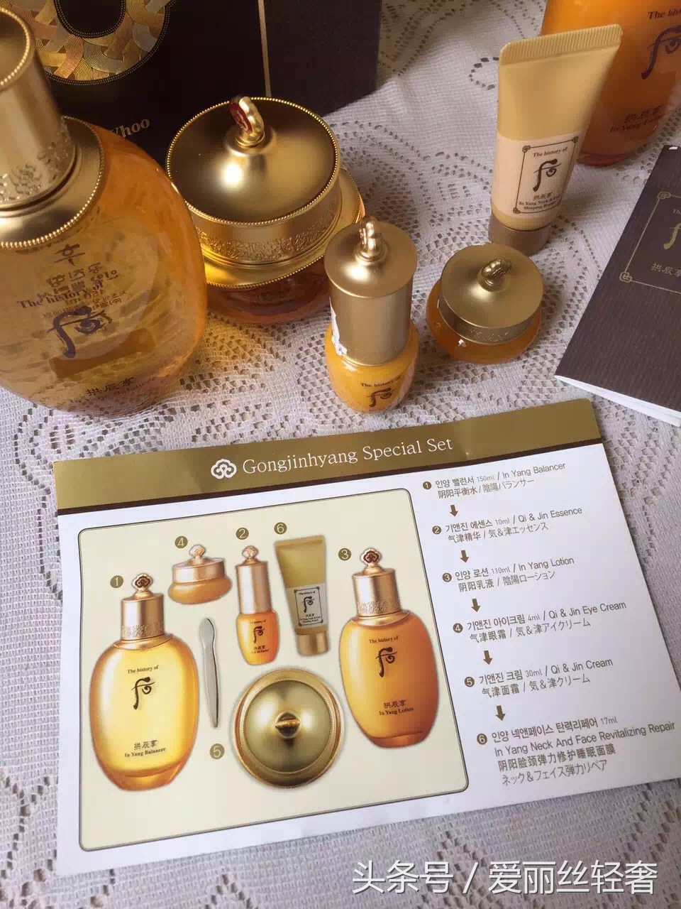 whoo拱辰享阴阳平衡水乳霜三件套,韩国whoo后拱辰享水乳霜三件套