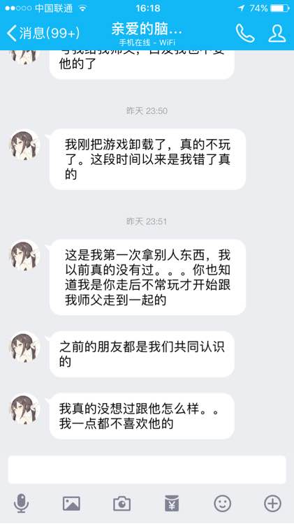 处了四年的女朋友,处了四年的女友