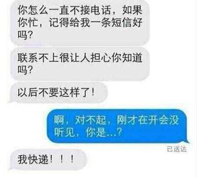 苏格兰的牛，不知该说是帅气还是非主流还是内马尔