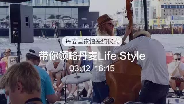 前方高能｜有一种幸福，不用出门就能逛遍丹麦