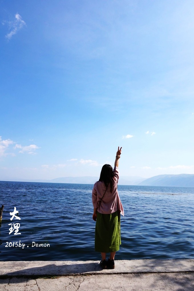 彩云以南，我们终于出发の我带着你，你带着钱！