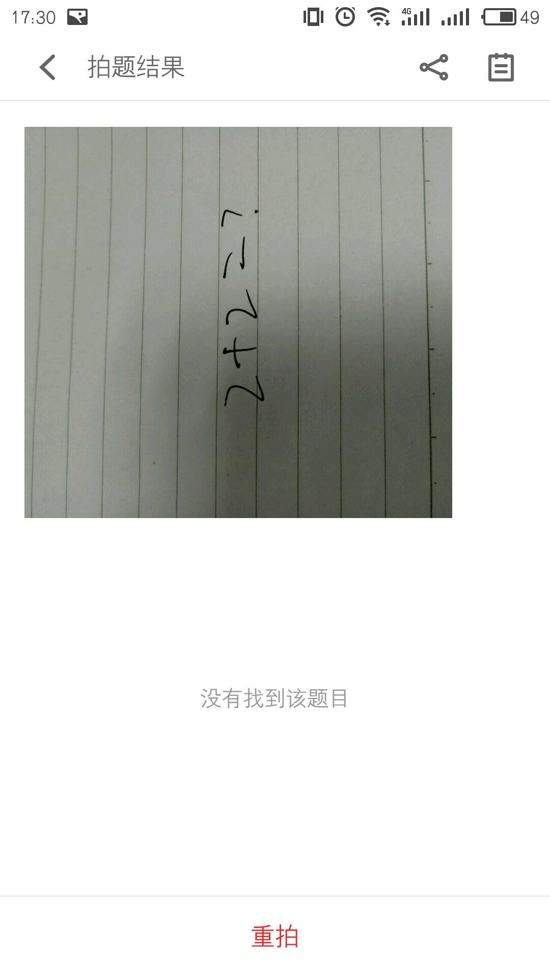 flyme10.0.2.1a稳定版值得更新吗,flyme6.0再推体验