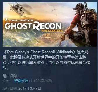 幽灵行动荒野单机好玩吗,幽灵行动荒野篇