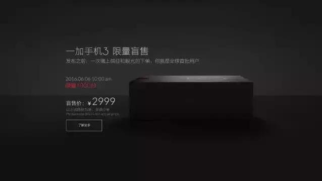 一加12会不会不将就,一加哪款手机是真的不将就