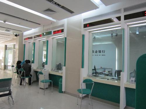 银行高工资岗位,杭州的银行工资