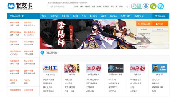 海外paypal充值微信,yy游戏大厅充值y币