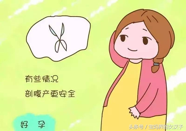 什么情况才要顺转剖,哪种情况会顺转剖