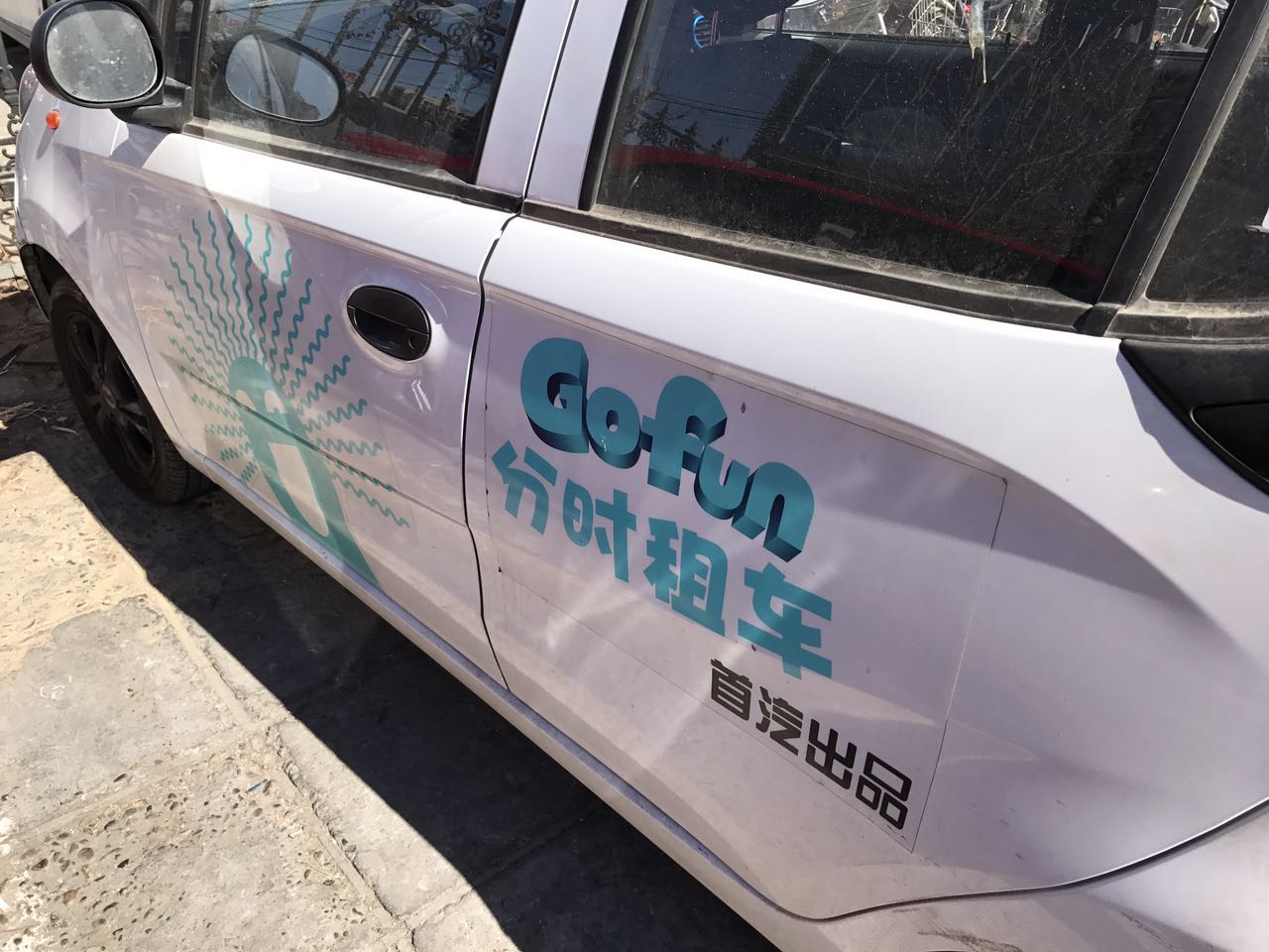 汽车分时租赁top10,租车分时租赁