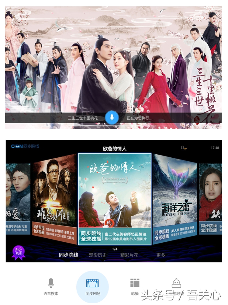 你选择电视还是投影,65寸的电视机哪种好