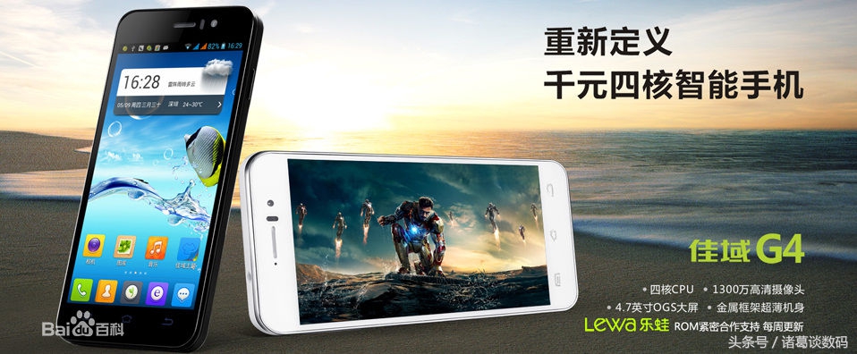 为什么现在国产品牌高端了,国产手机性价比高的是哪个品牌