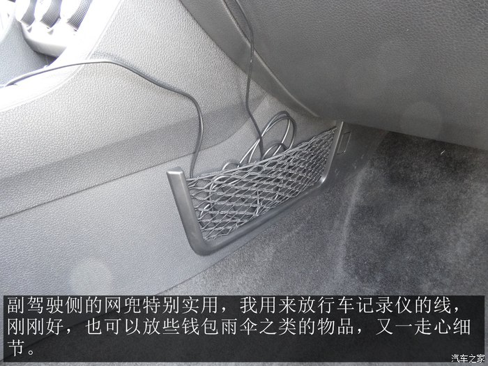 2016款速派330智行版大灯高度调节,2016款速派330tsidsg智行版