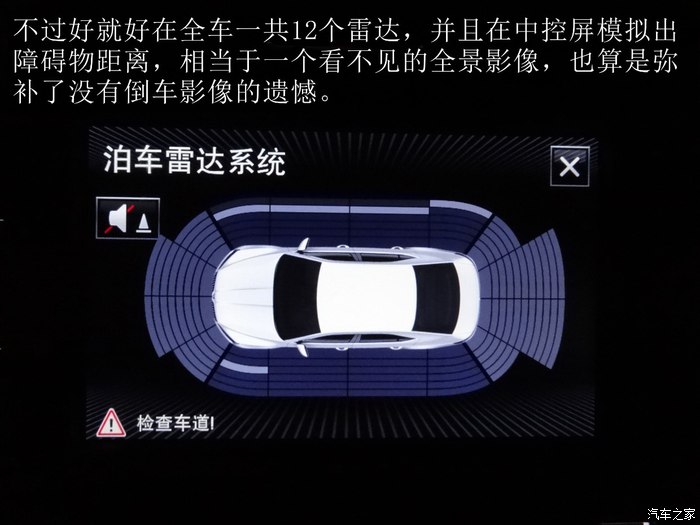 2016款速派330智行版大灯高度调节,2016款速派330tsidsg智行版