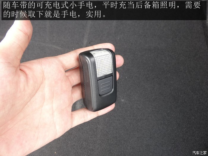 2016款速派330智行版大灯高度调节,2016款速派330tsidsg智行版