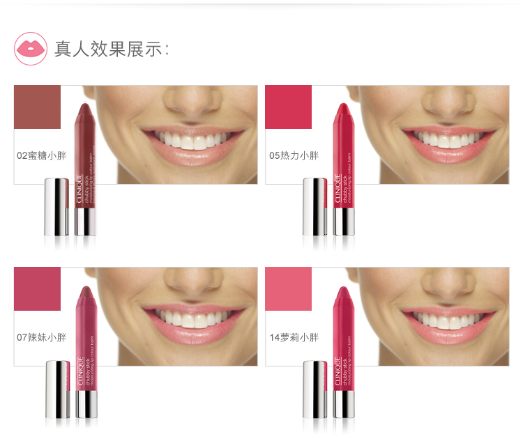 好用的护唇膏推荐,十大好用有色唇膏测评