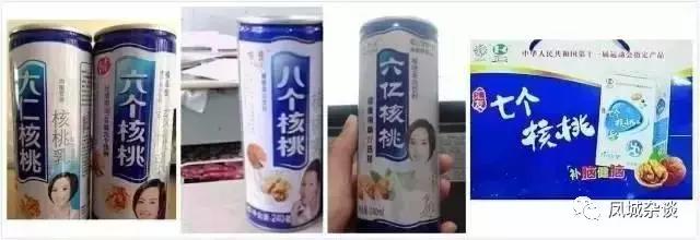 这个卖得正火的商品竟然出现了山寨，快看看你买对了吗？