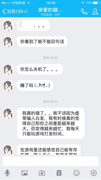 处了四年的女朋友,处了四年的女友