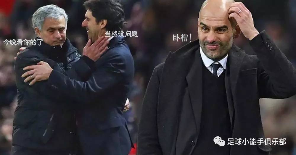 英超派系详解图,意甲球队派系关系最新