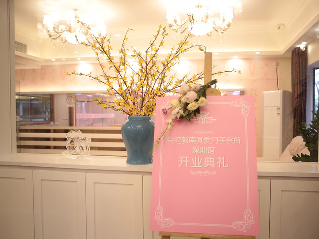 2017深圳十大月子中心,深圳曼凌宫月子中心报价