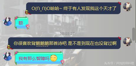 聊天搭讪技巧幽默追女孩子,怎么和女孩搭讪聊天